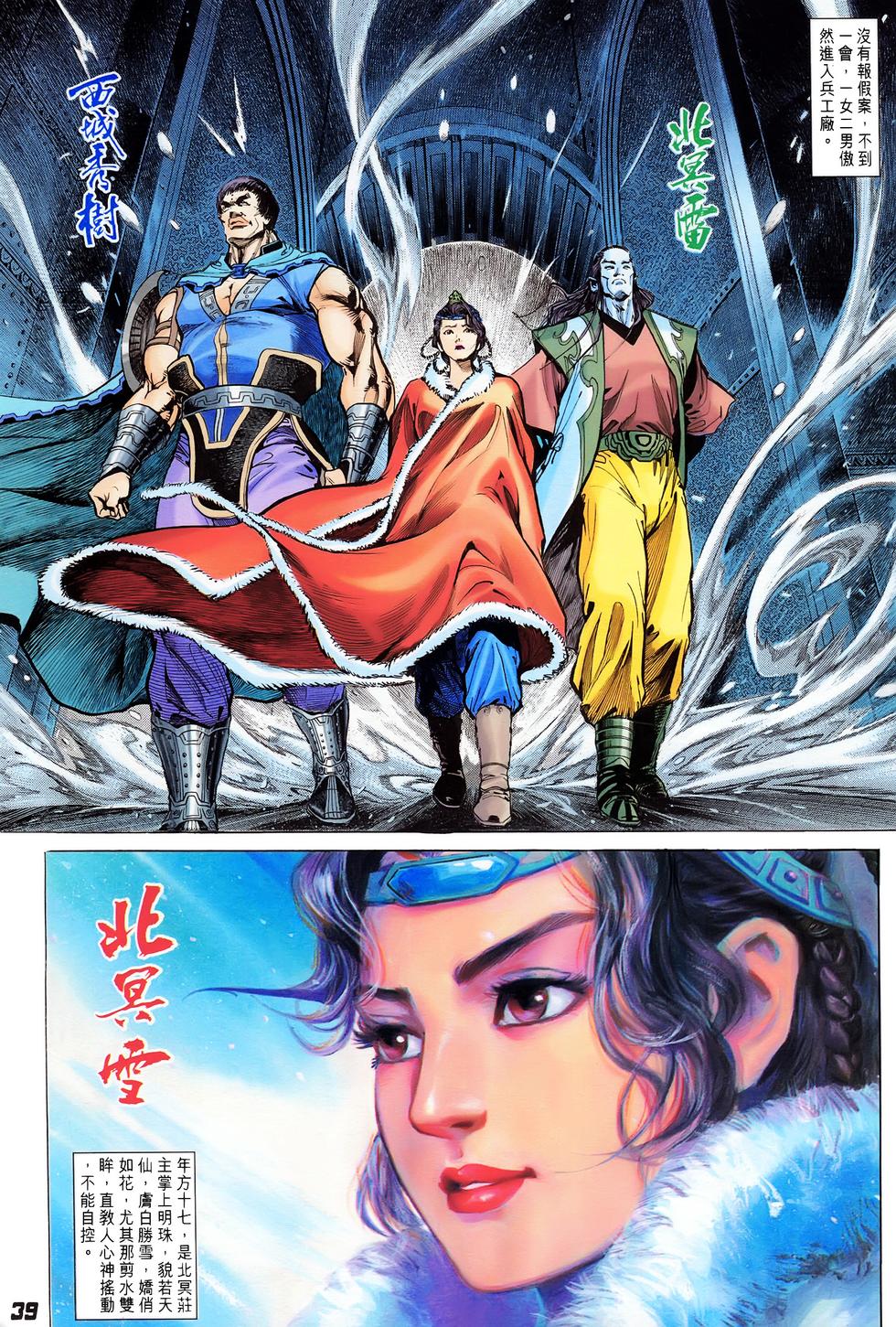 第29页