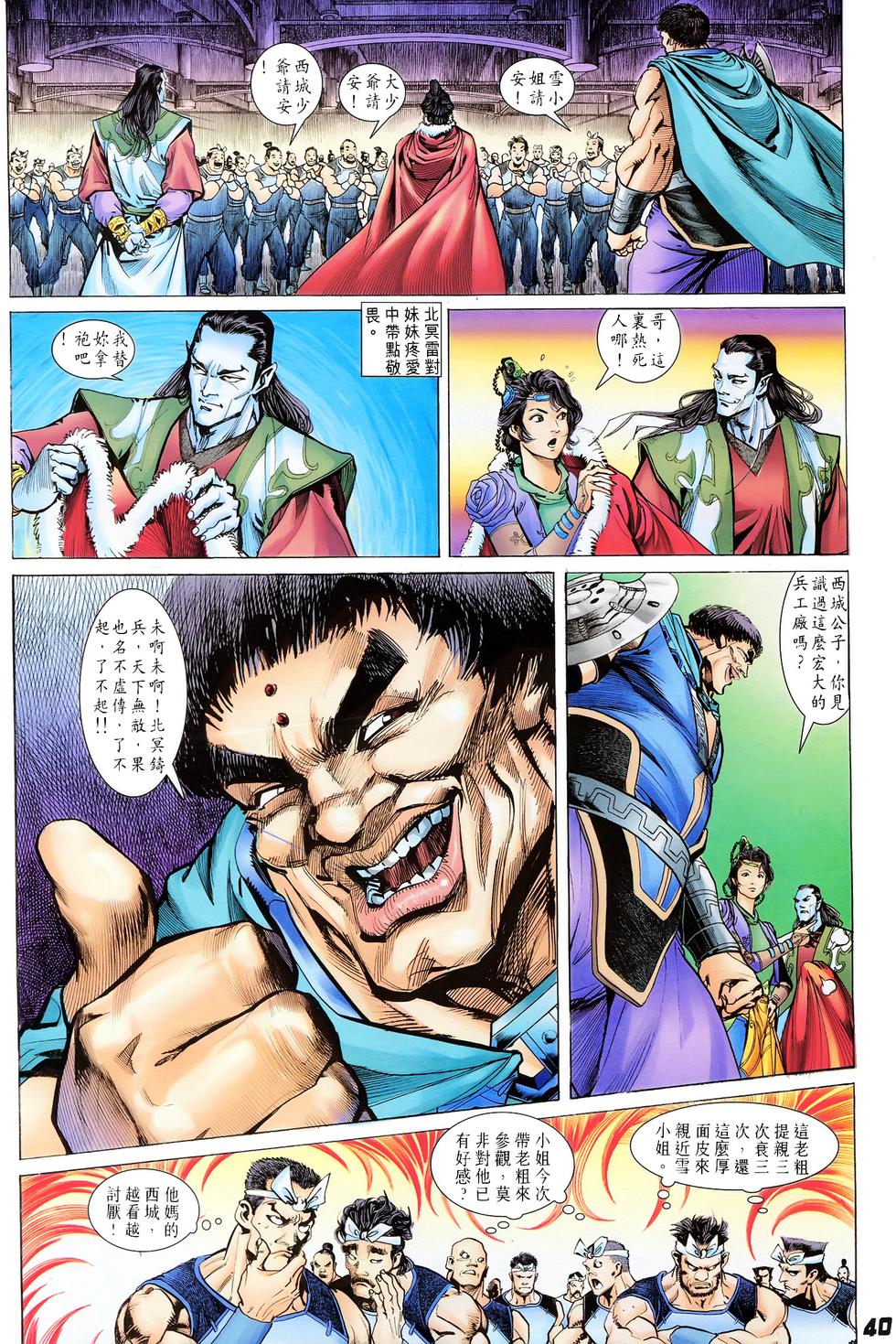 第30页