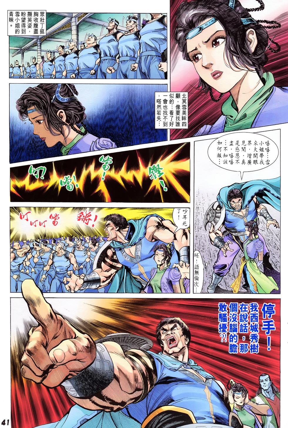 第31页