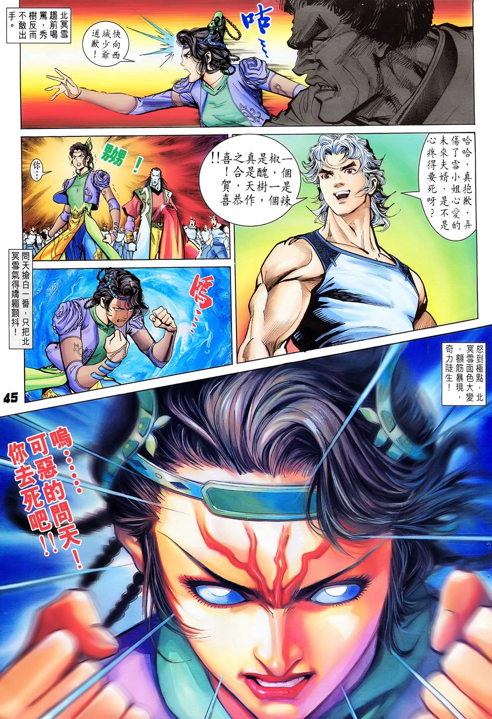 第35页