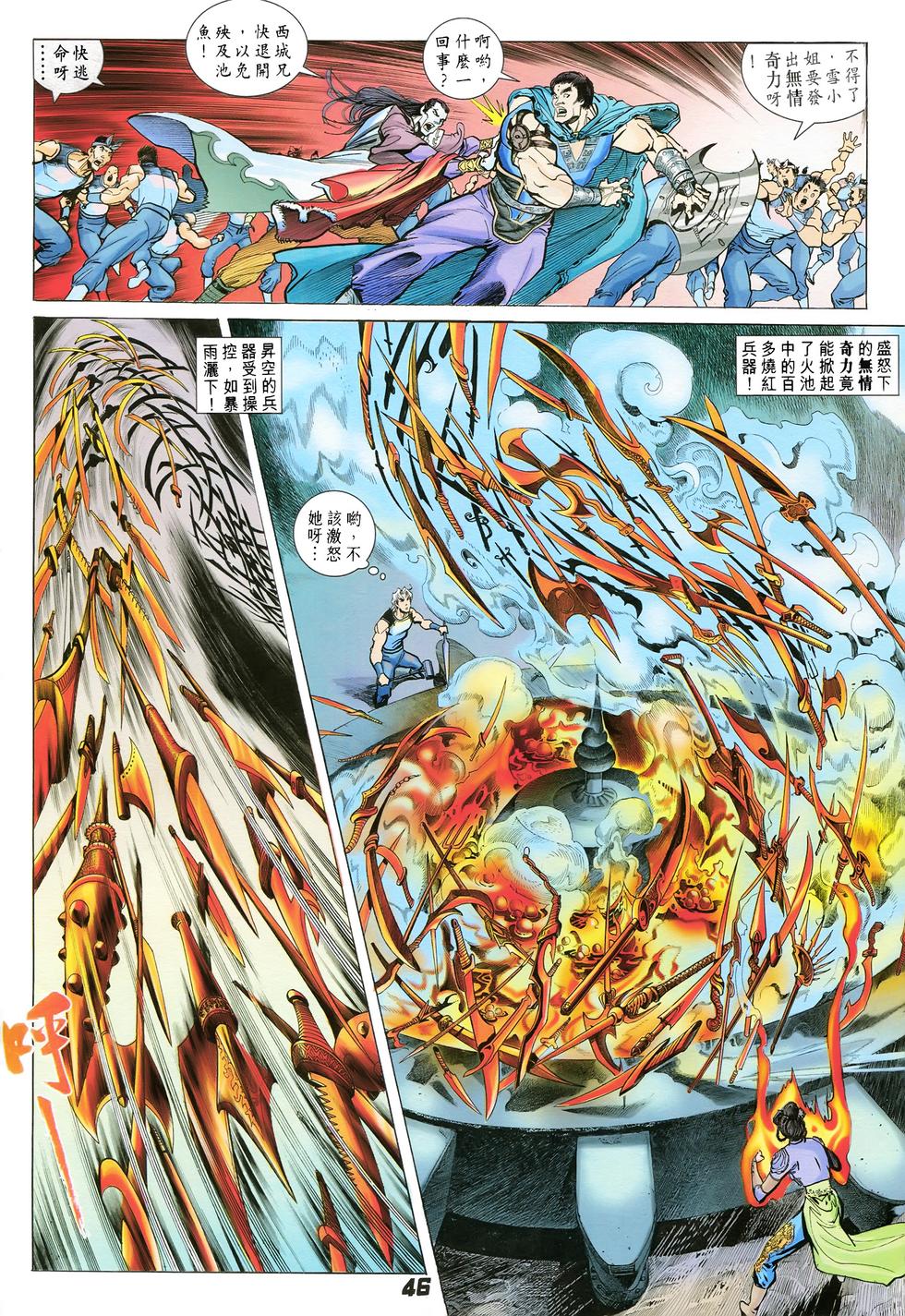 第36页