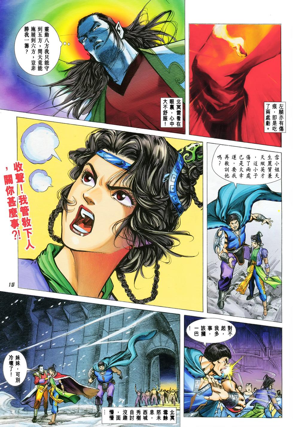 第12页