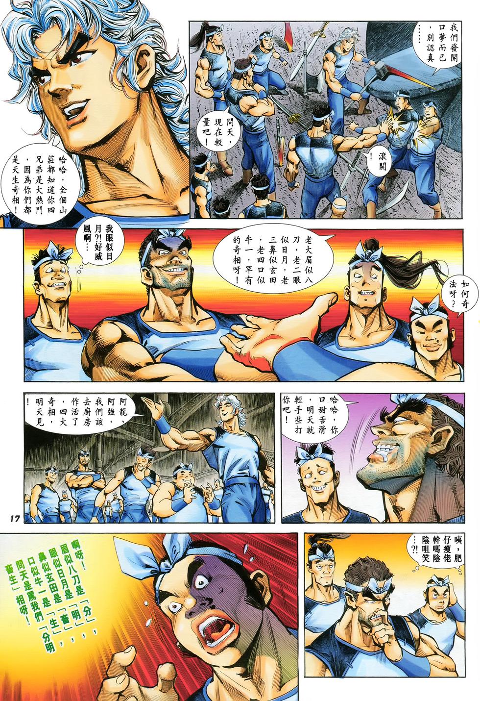 第14页