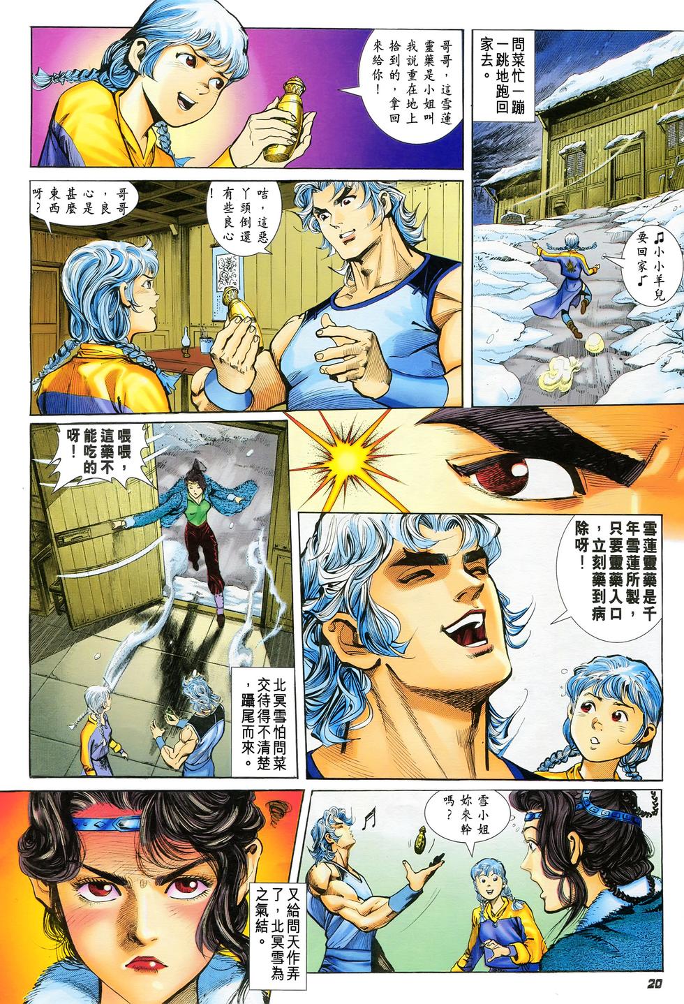 第17页