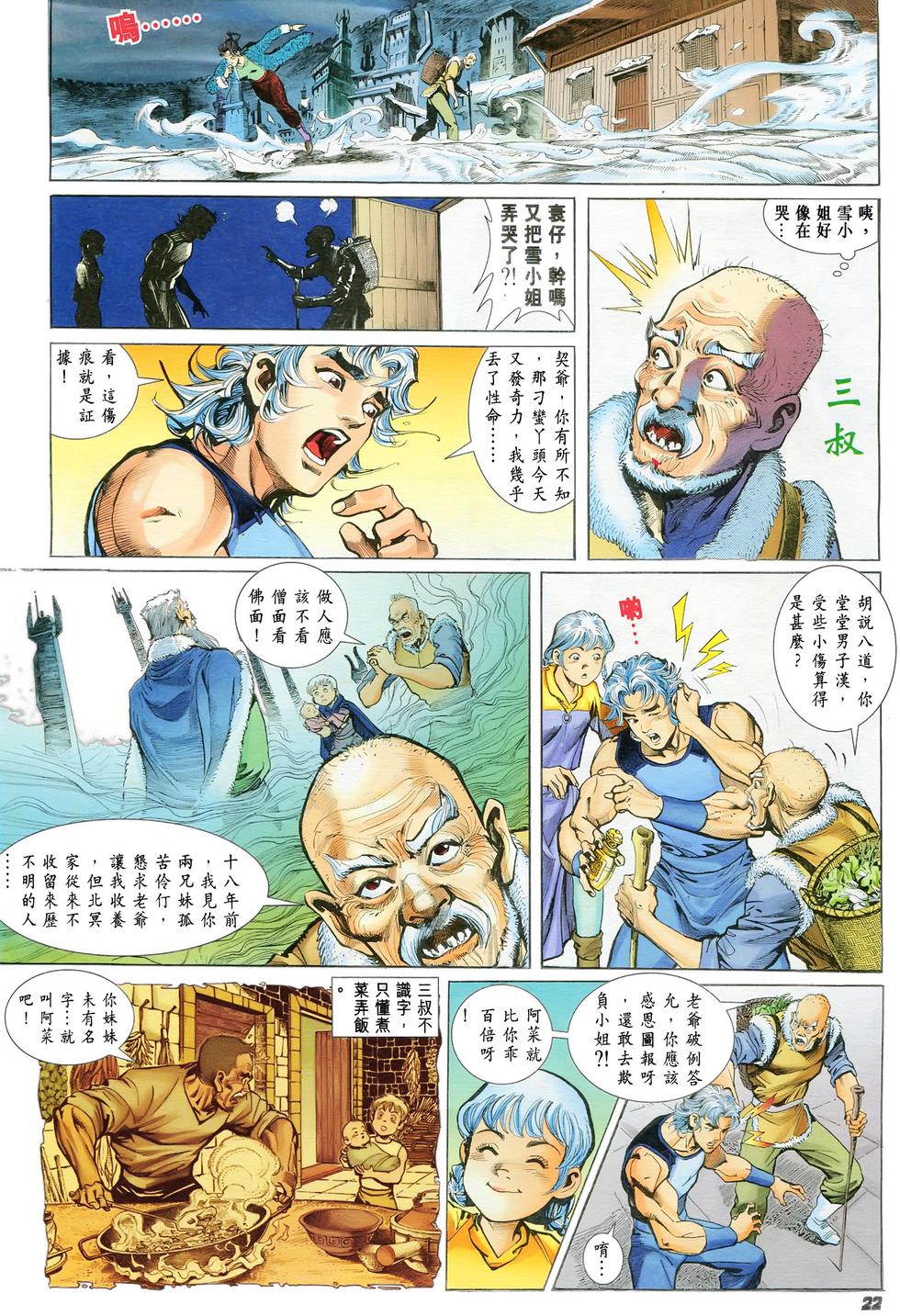 第19页