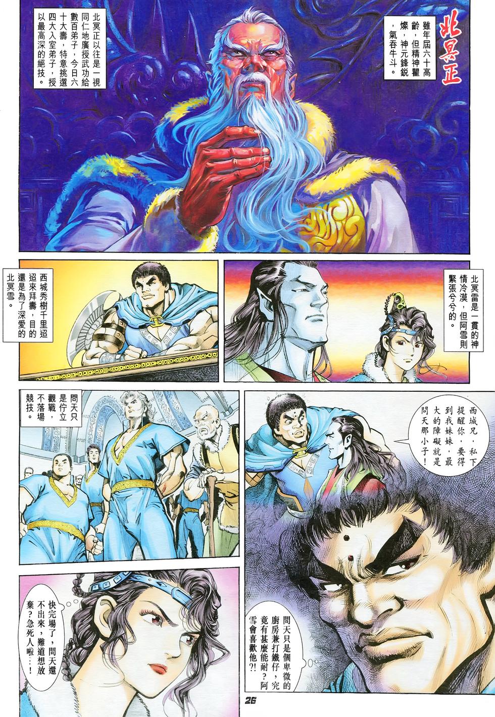 第22页