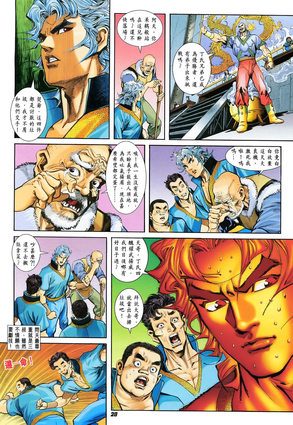 第24页