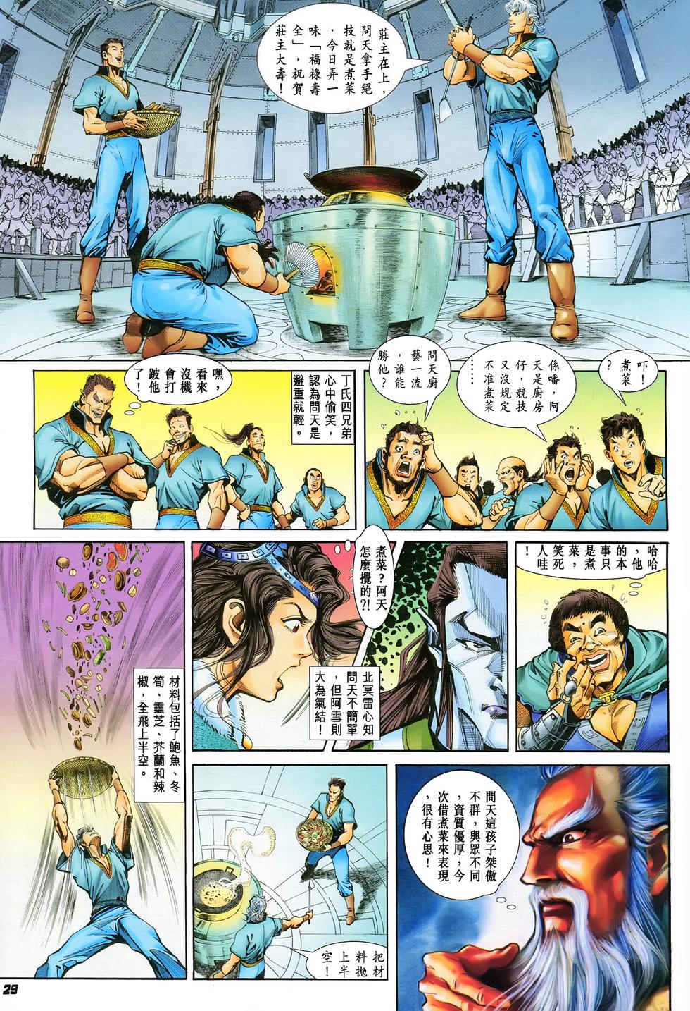 第25页