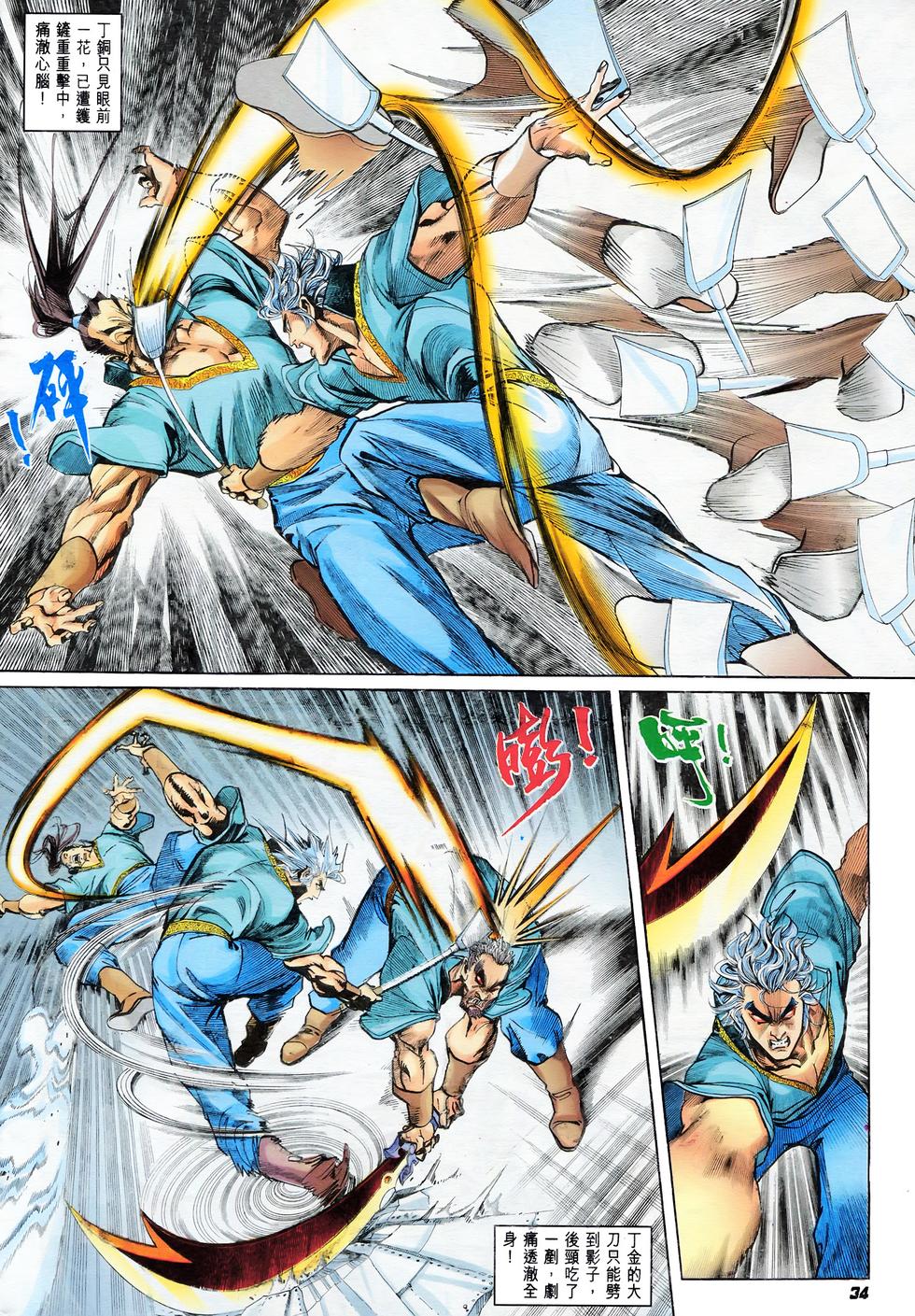 第30页