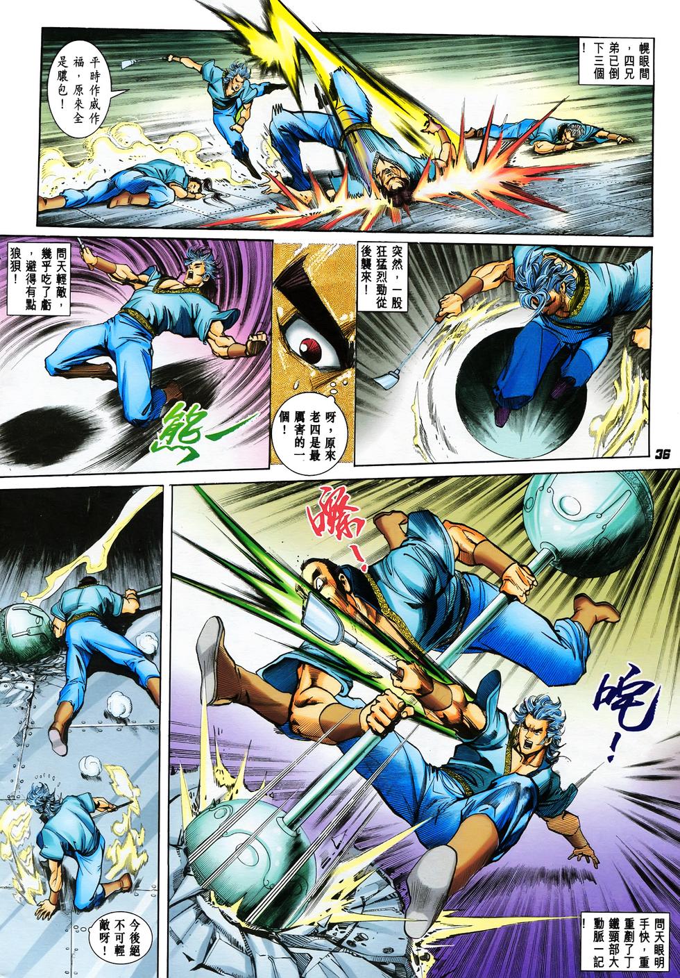 第32页