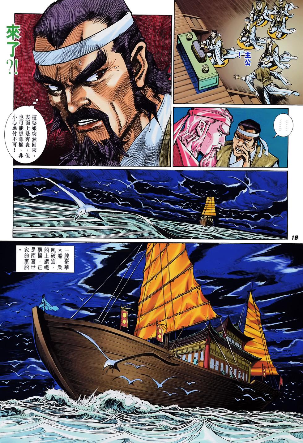 第14页
