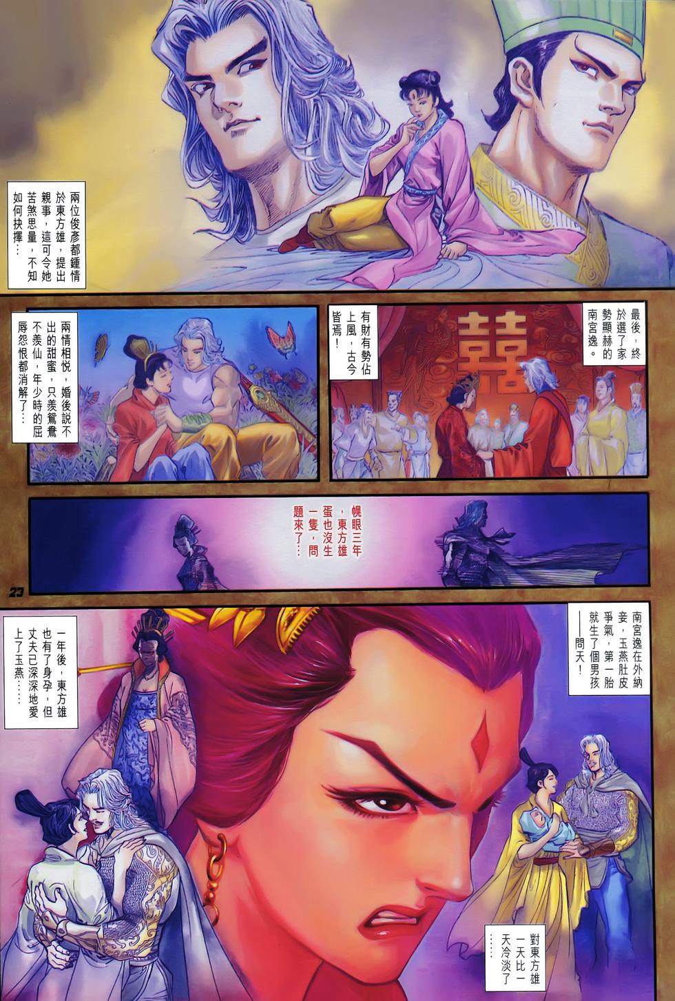 第19页