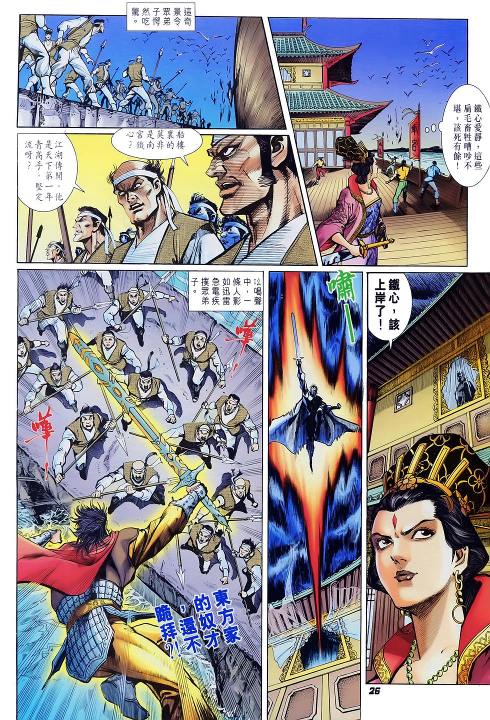 第22页