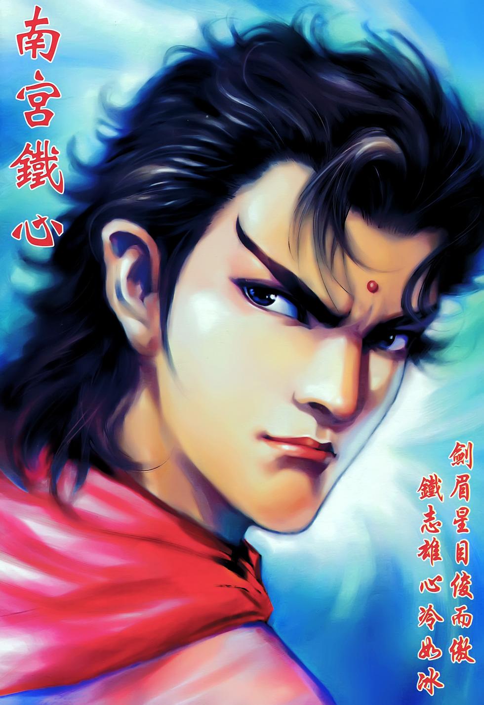 第26页