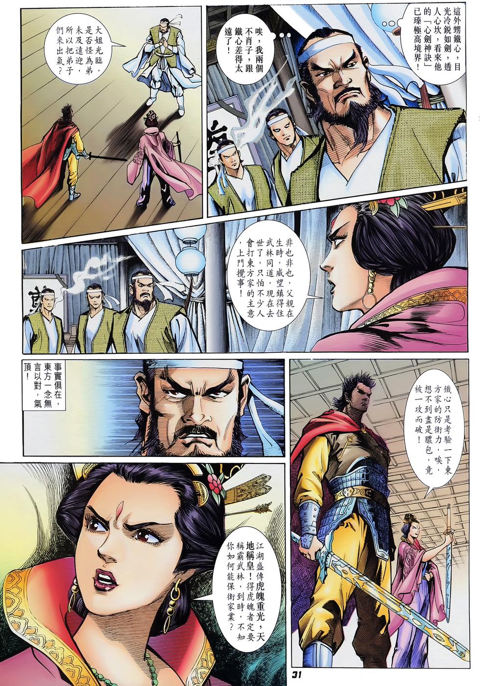 第27页