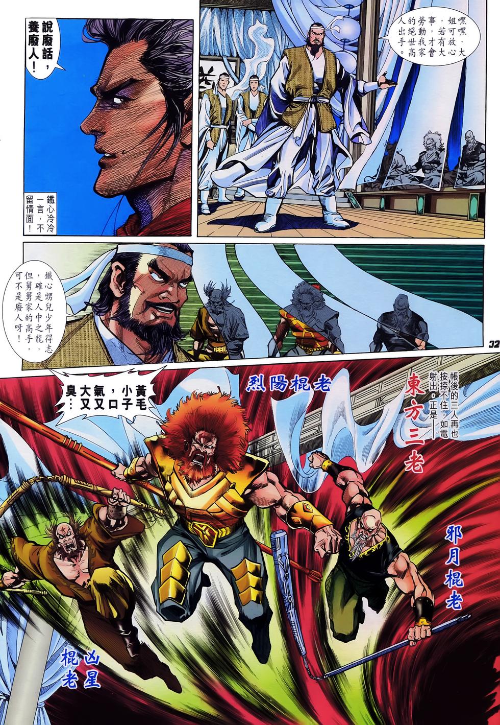 第28页