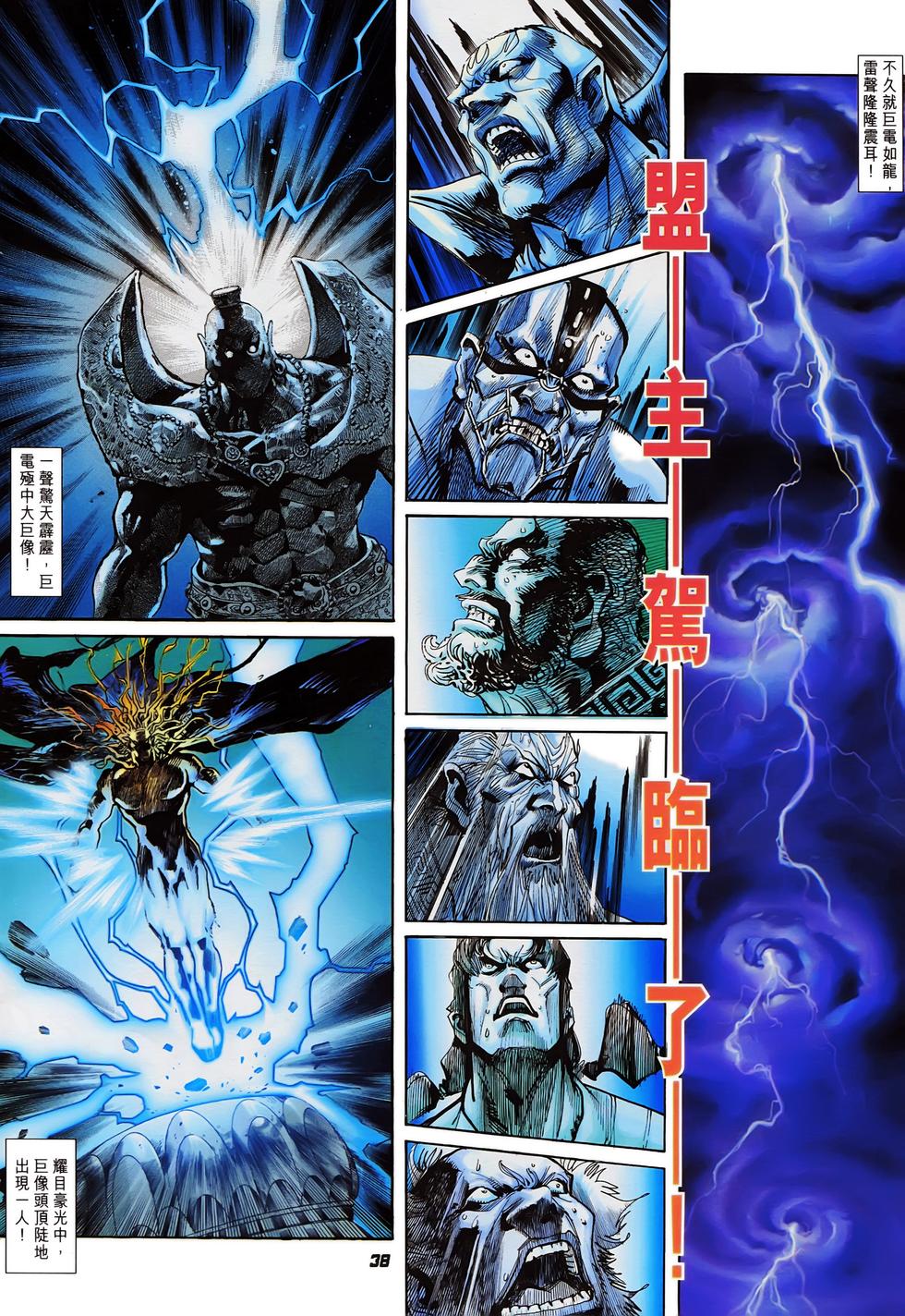 第34页
