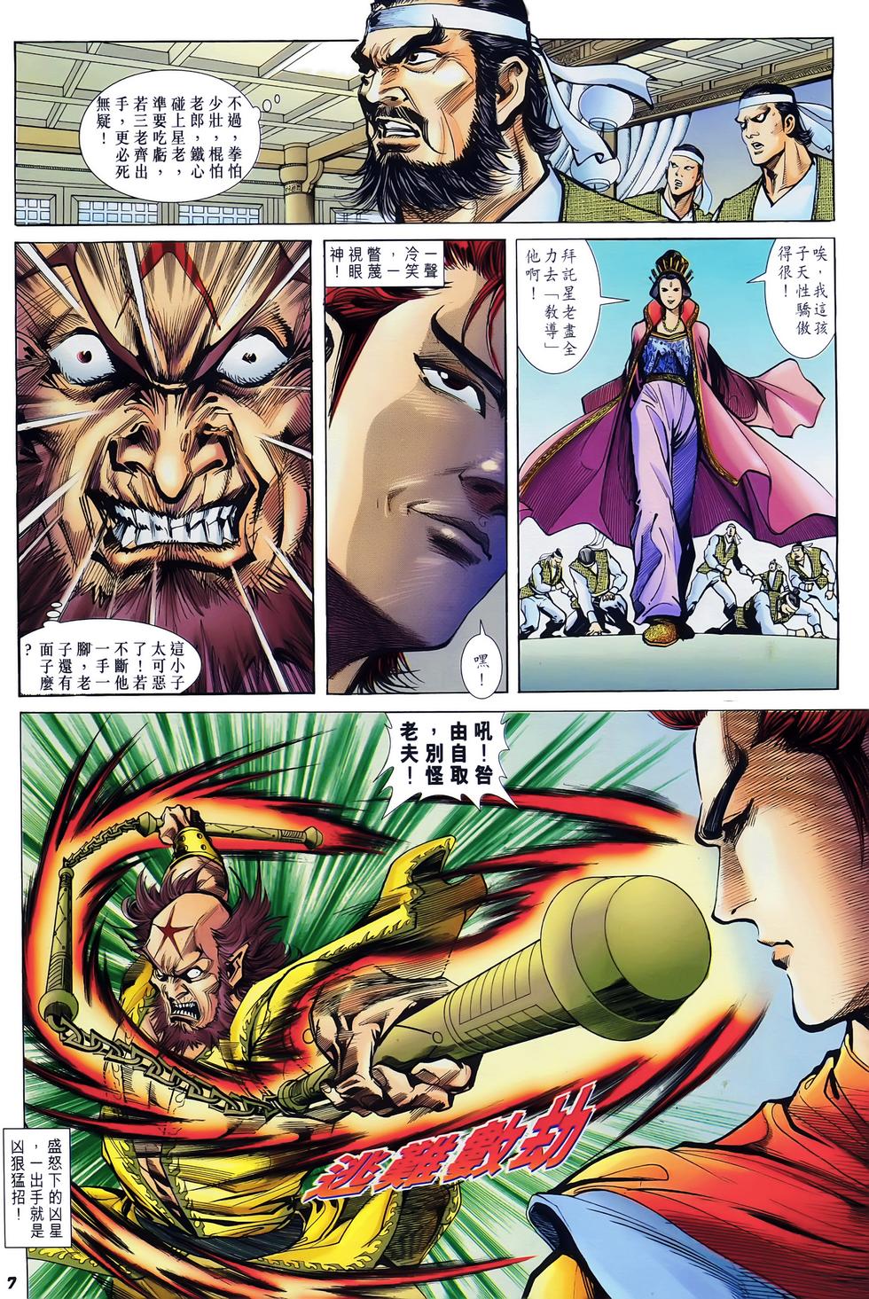 第4页