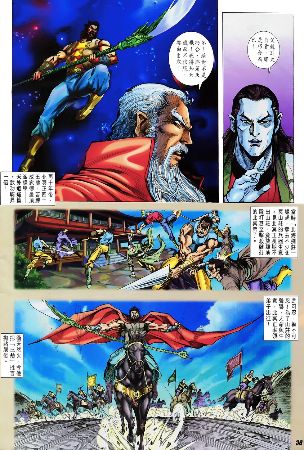 第33页