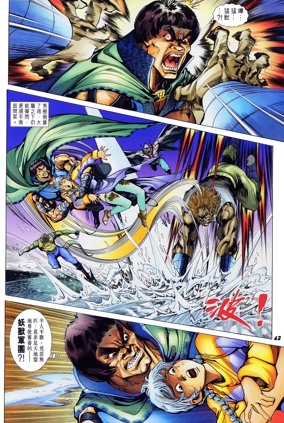 第37页