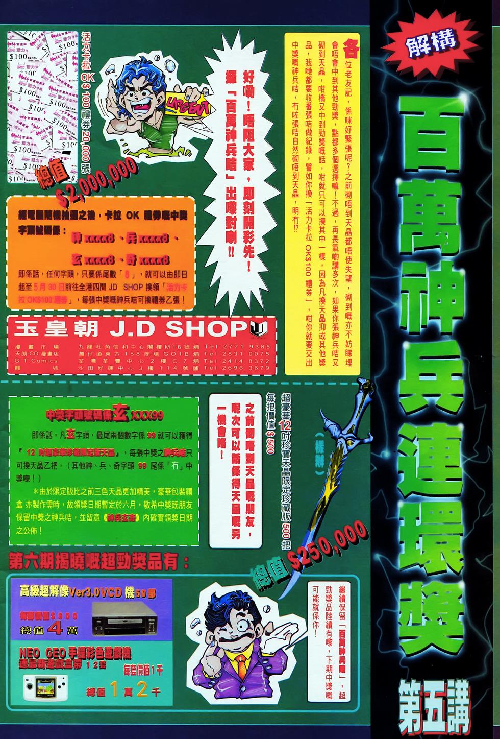 第43页