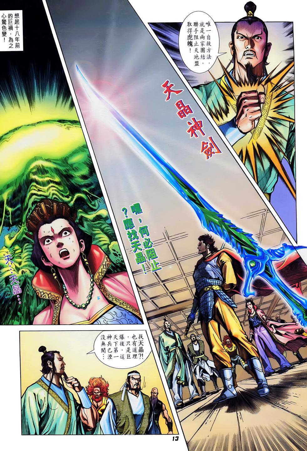 第10页