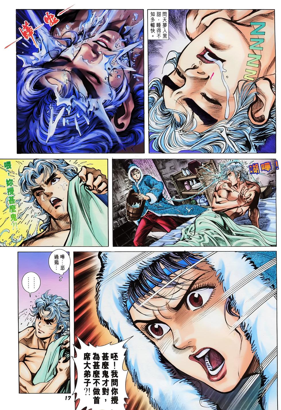第14页