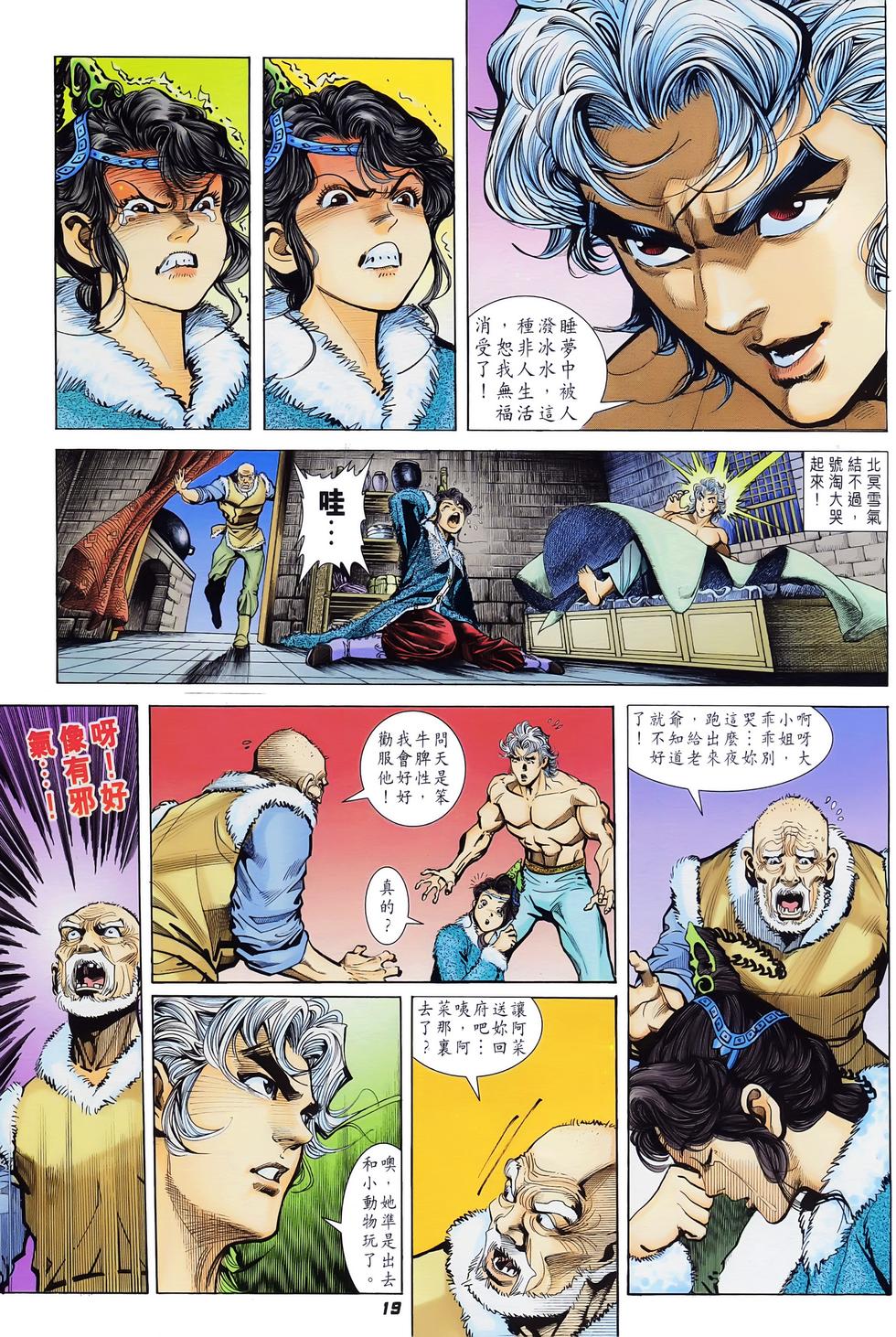 第16页