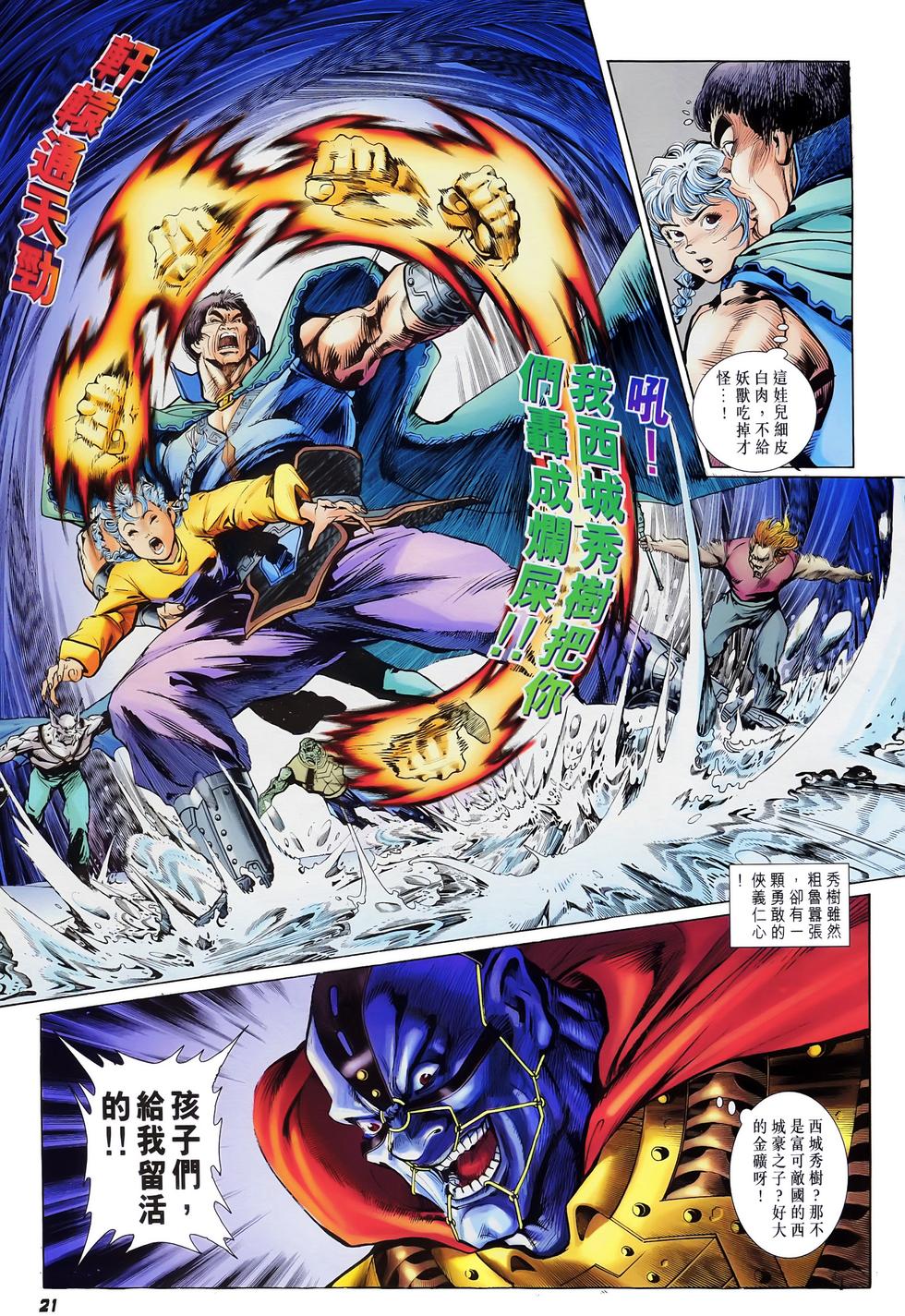 第18页