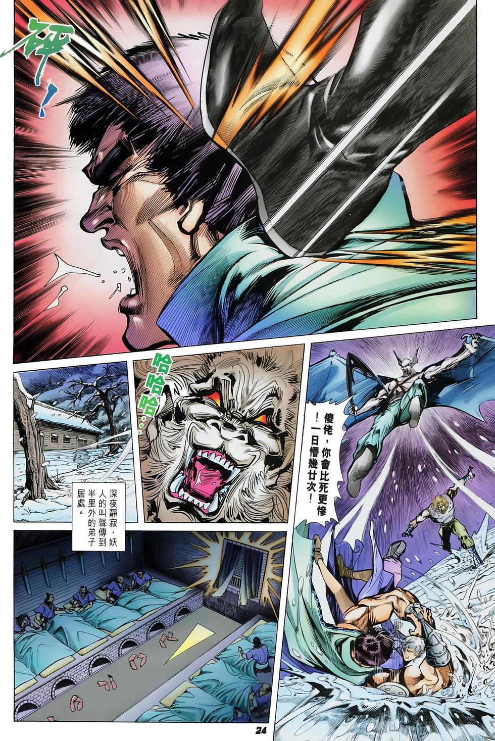 第21页