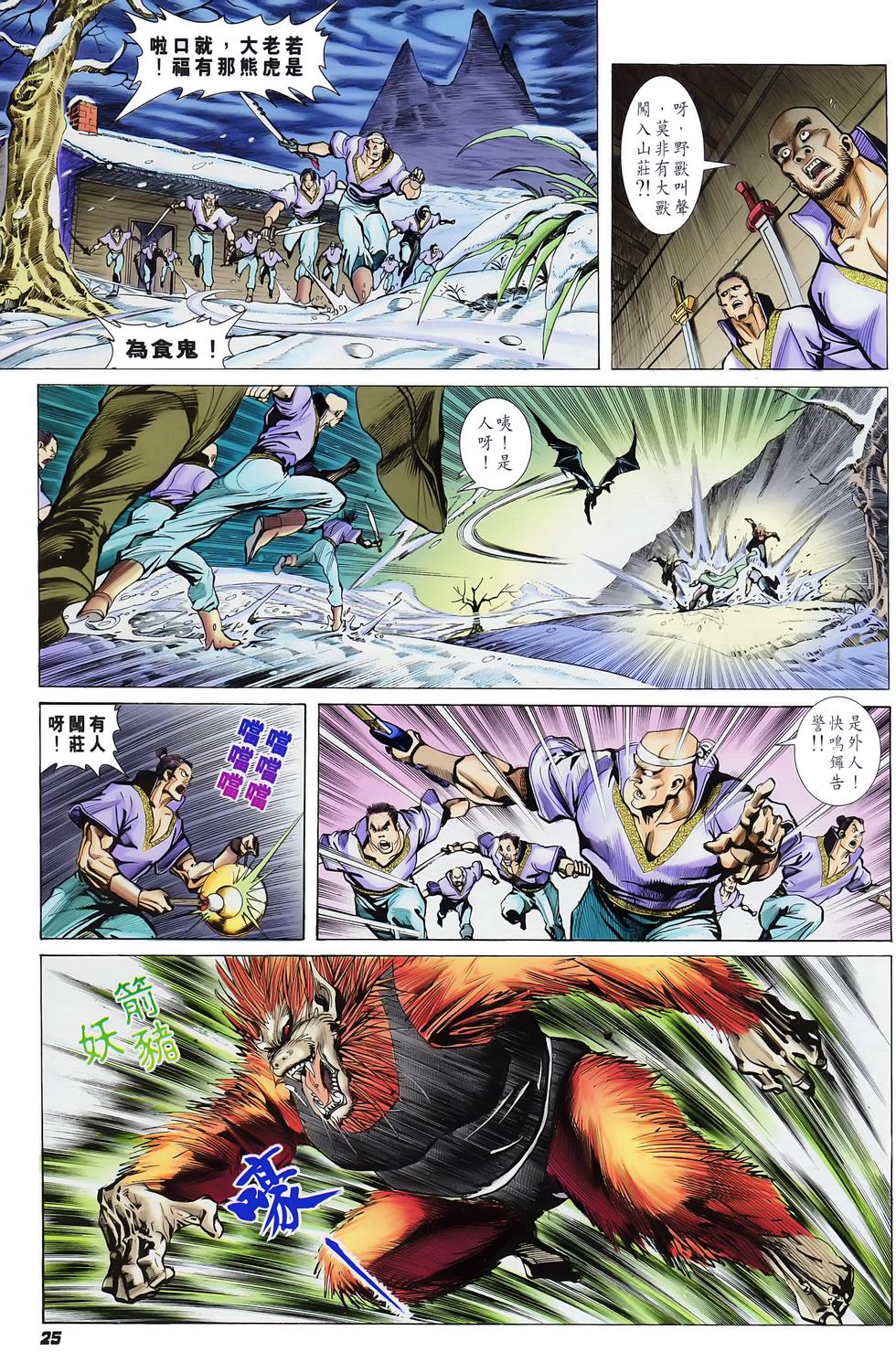 第22页