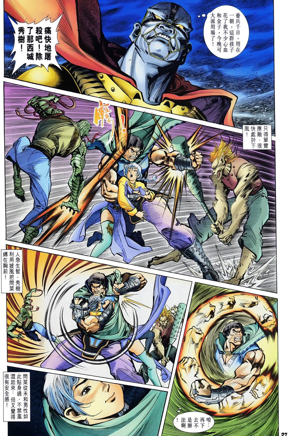第24页