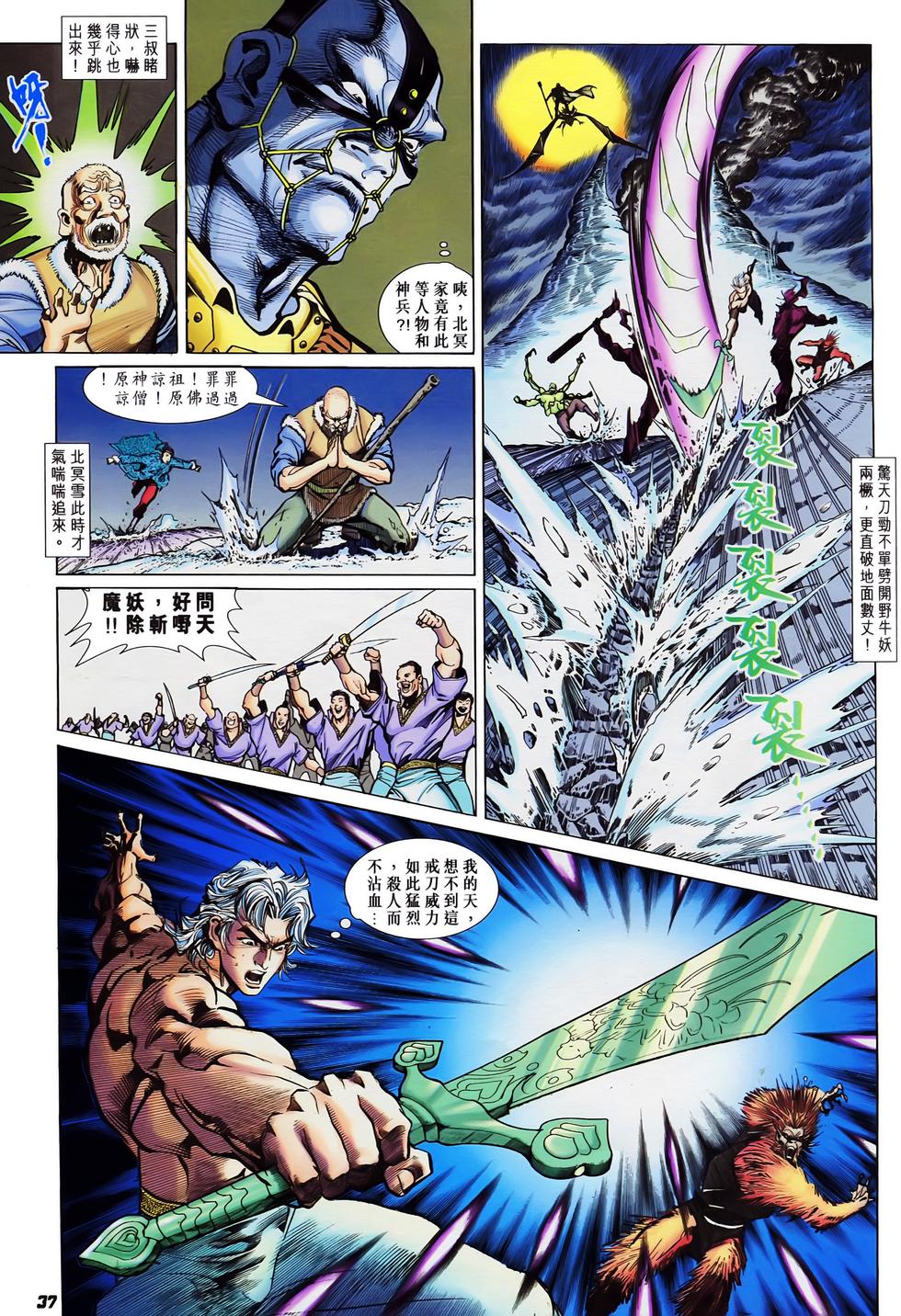 第34页