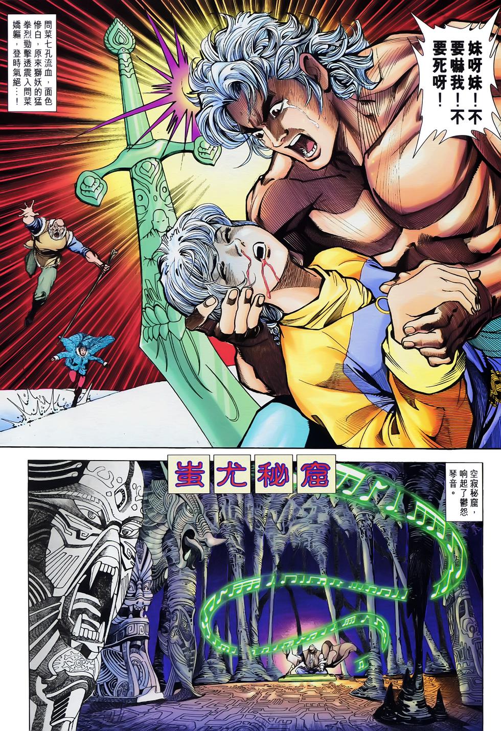 第37页