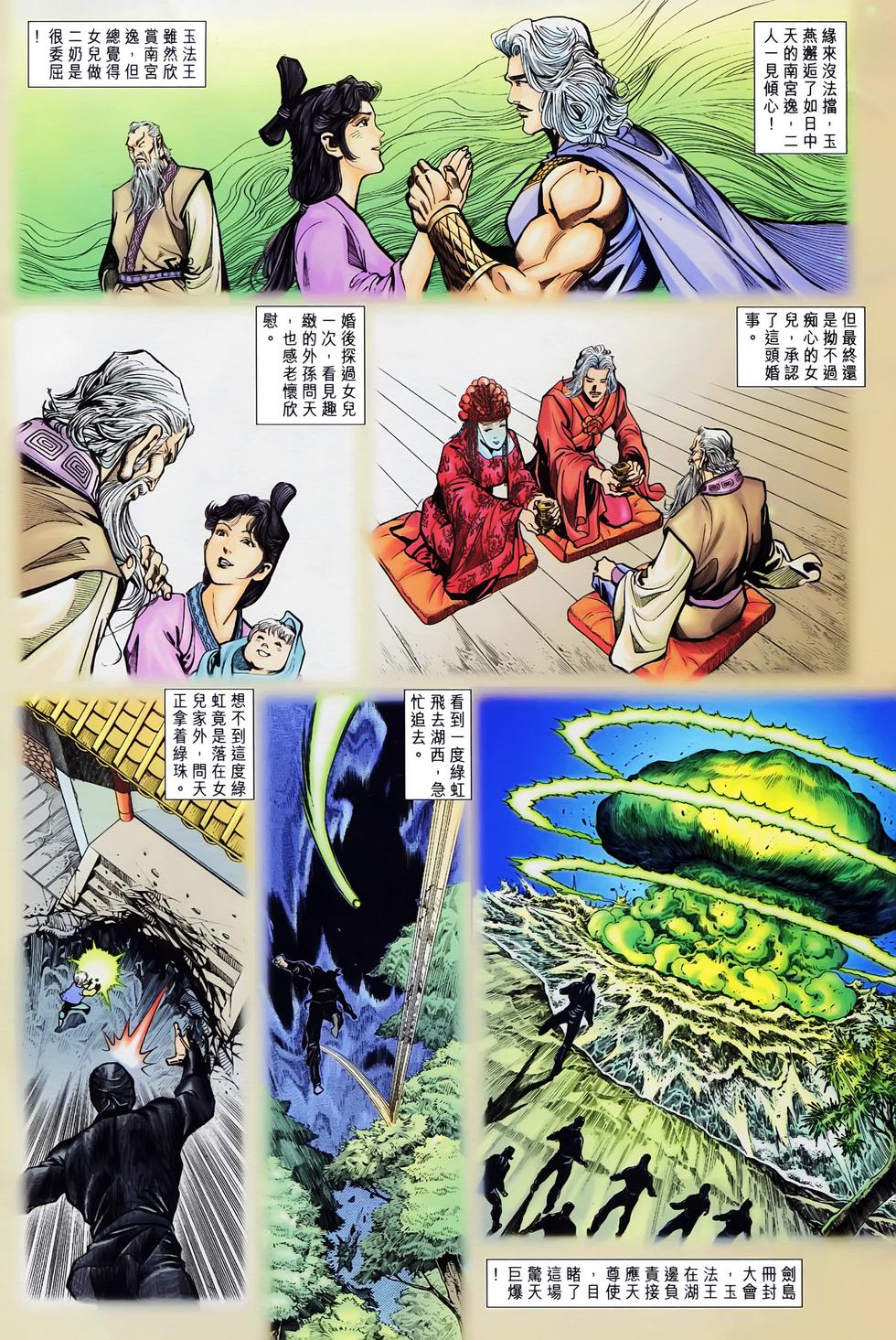 第39页
