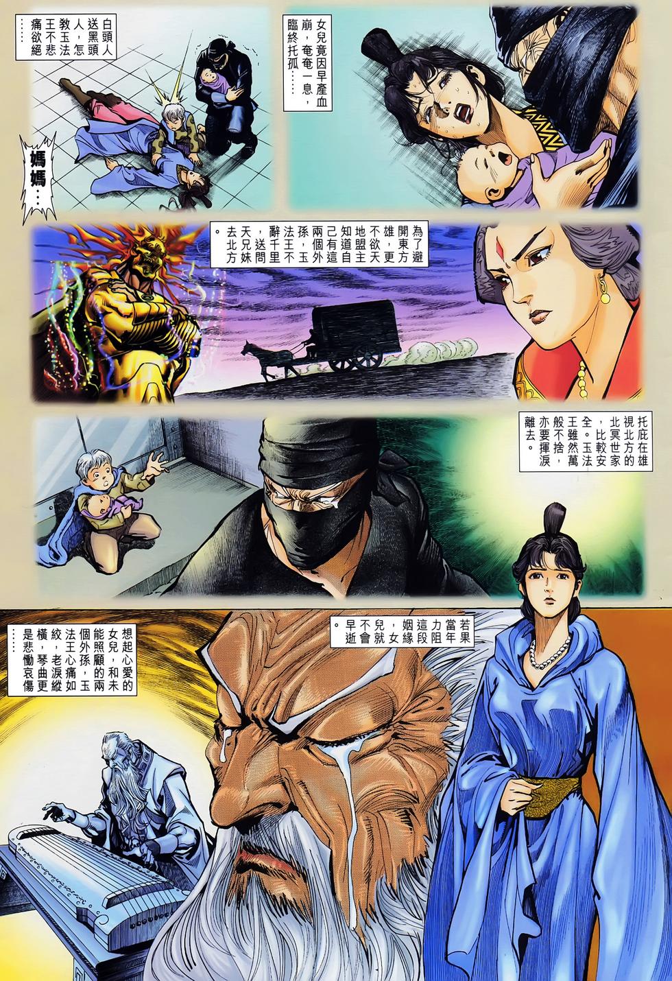 第40页