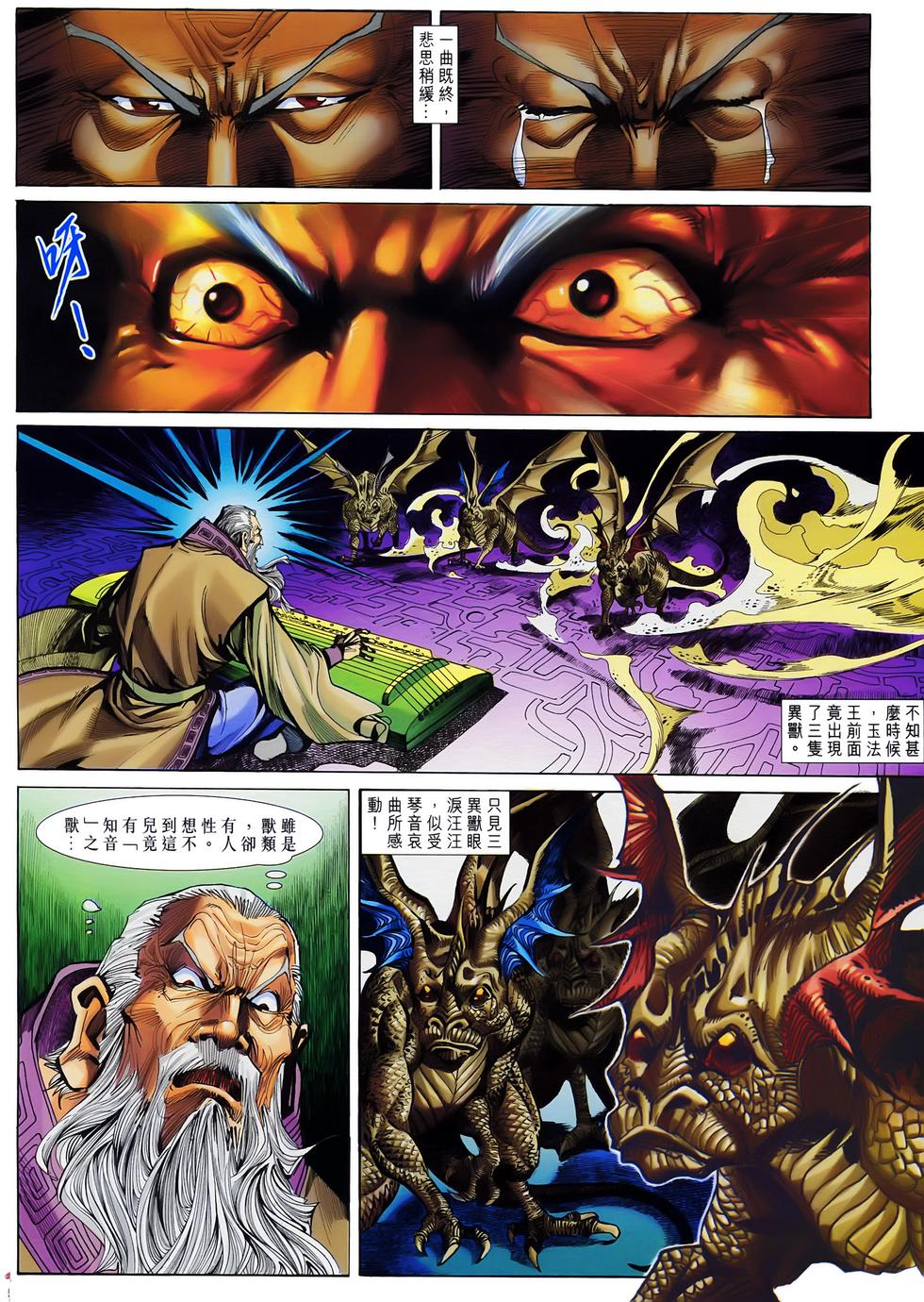 第41页