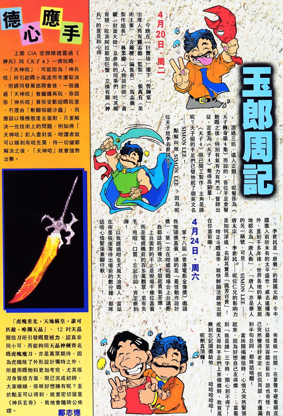 第48页