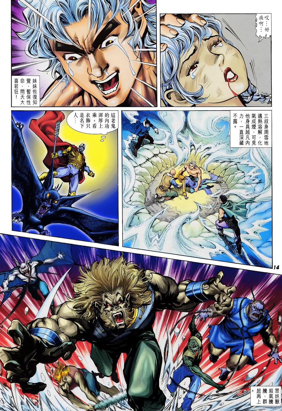 第11页