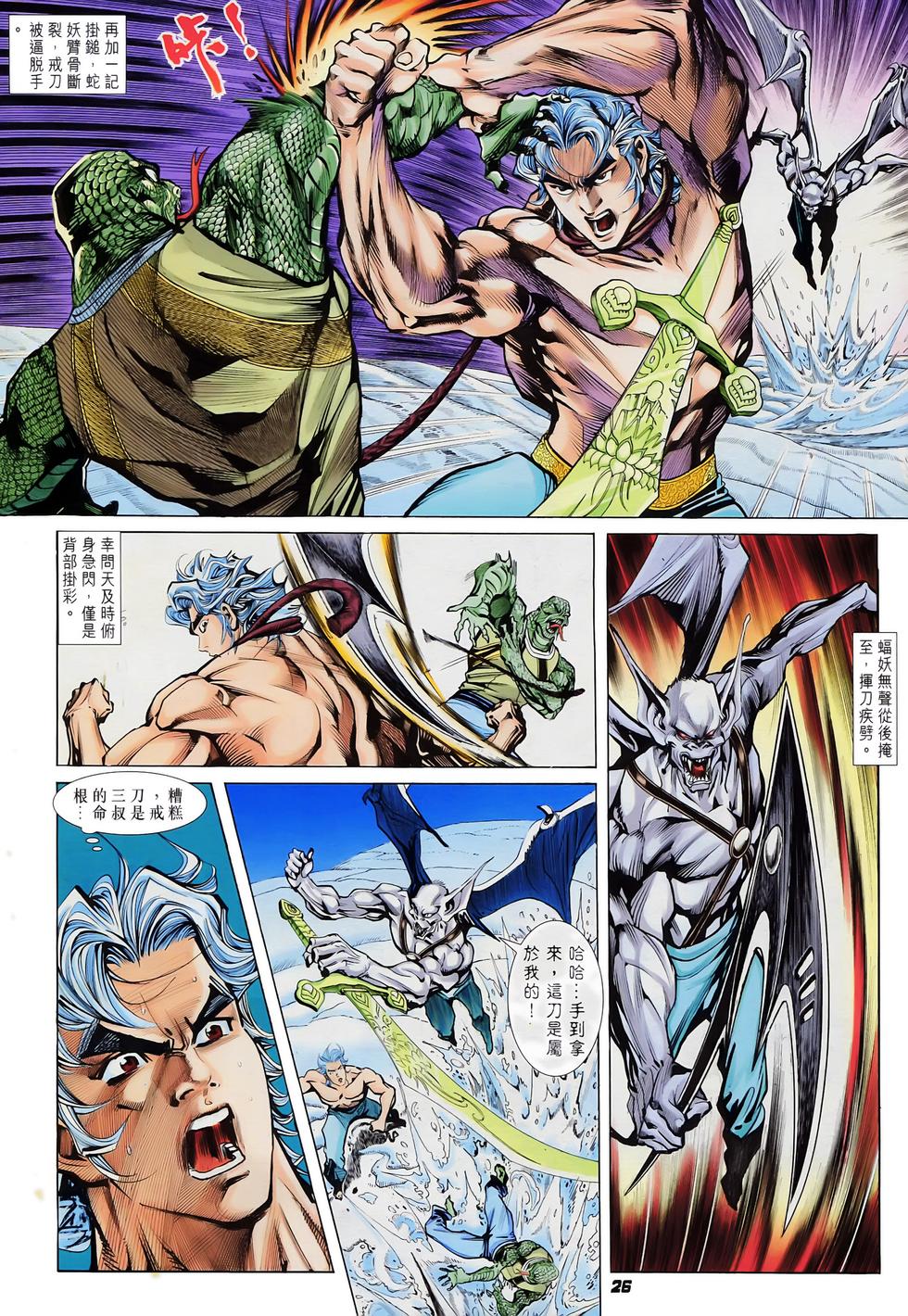 第23页