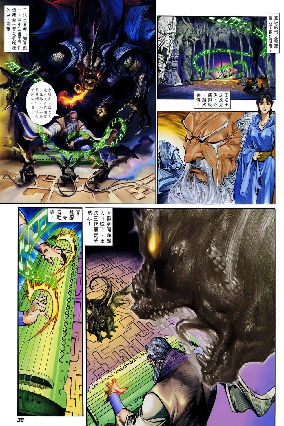 第34页