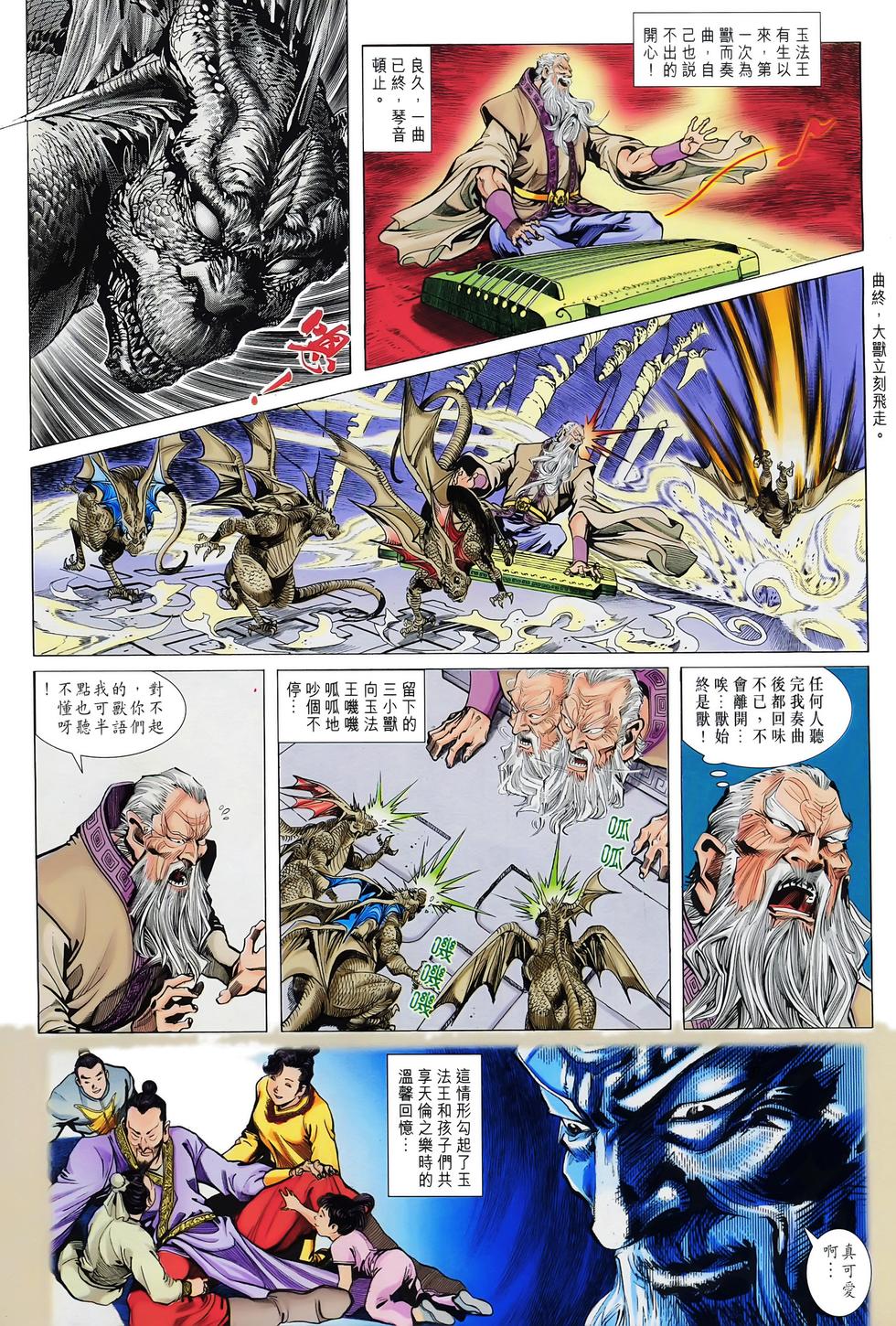 第37页