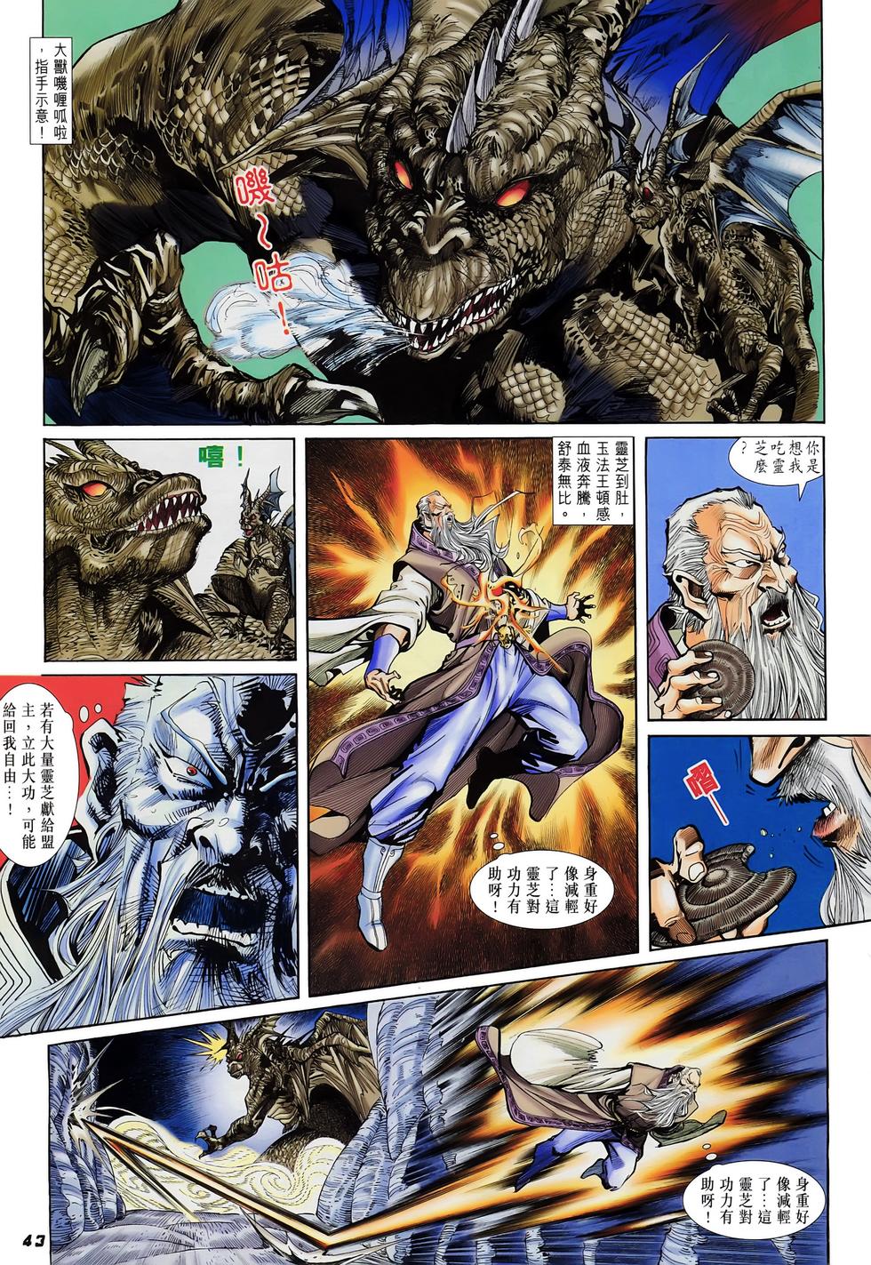 第39页
