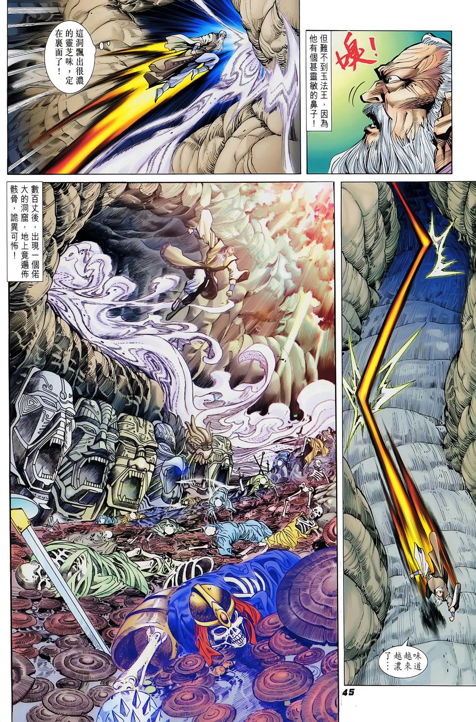 第41页