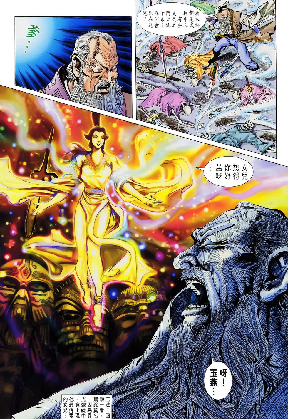 第42页