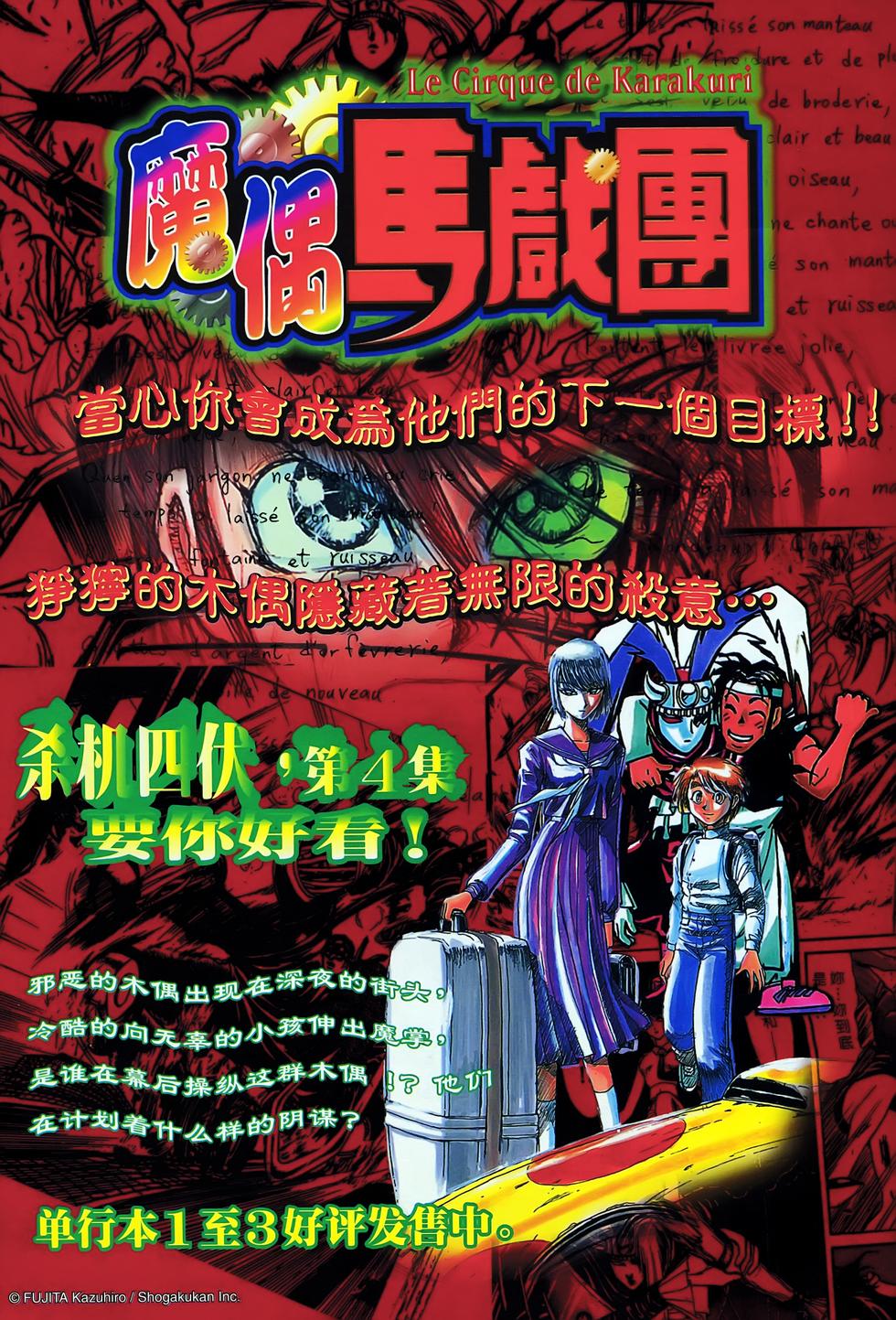 第47页