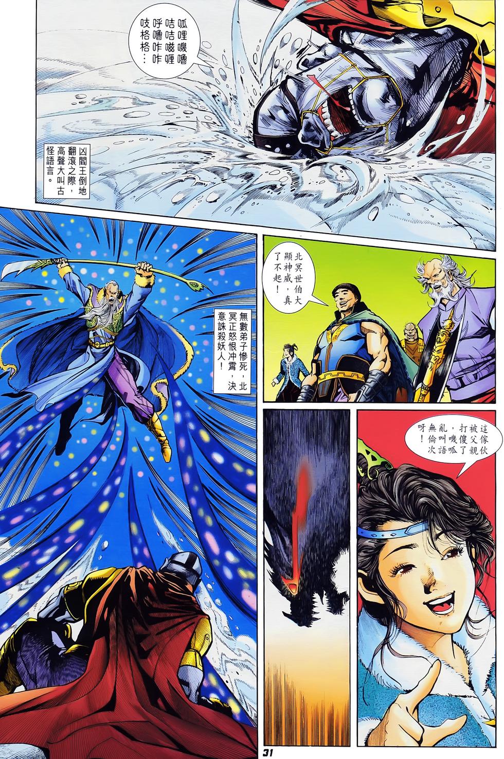 第28页
