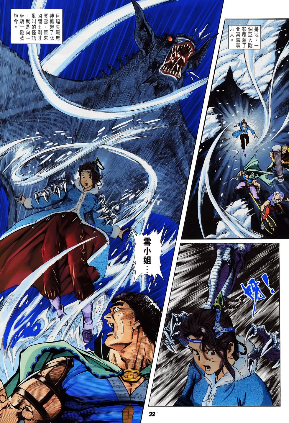 第29页