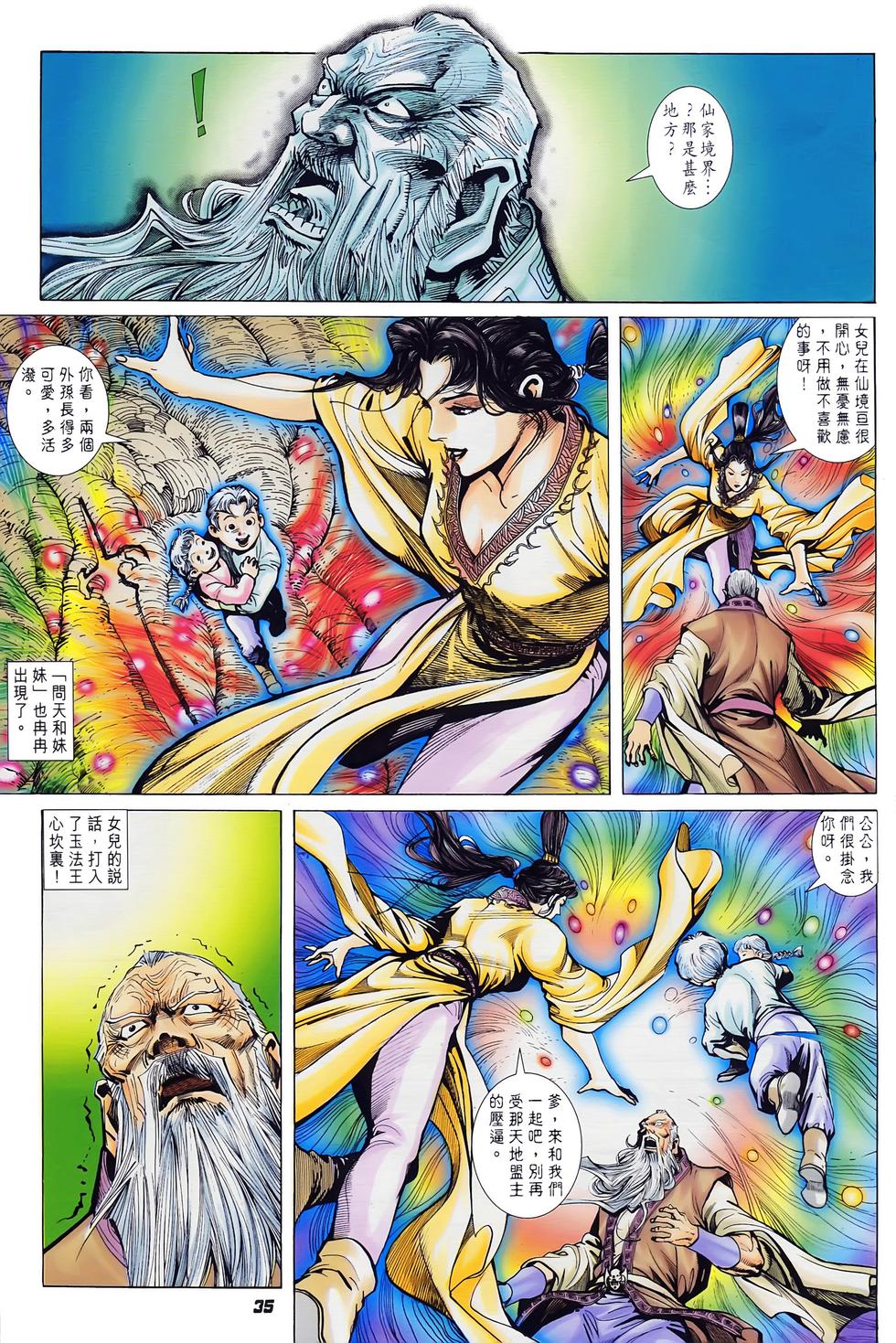 第32页