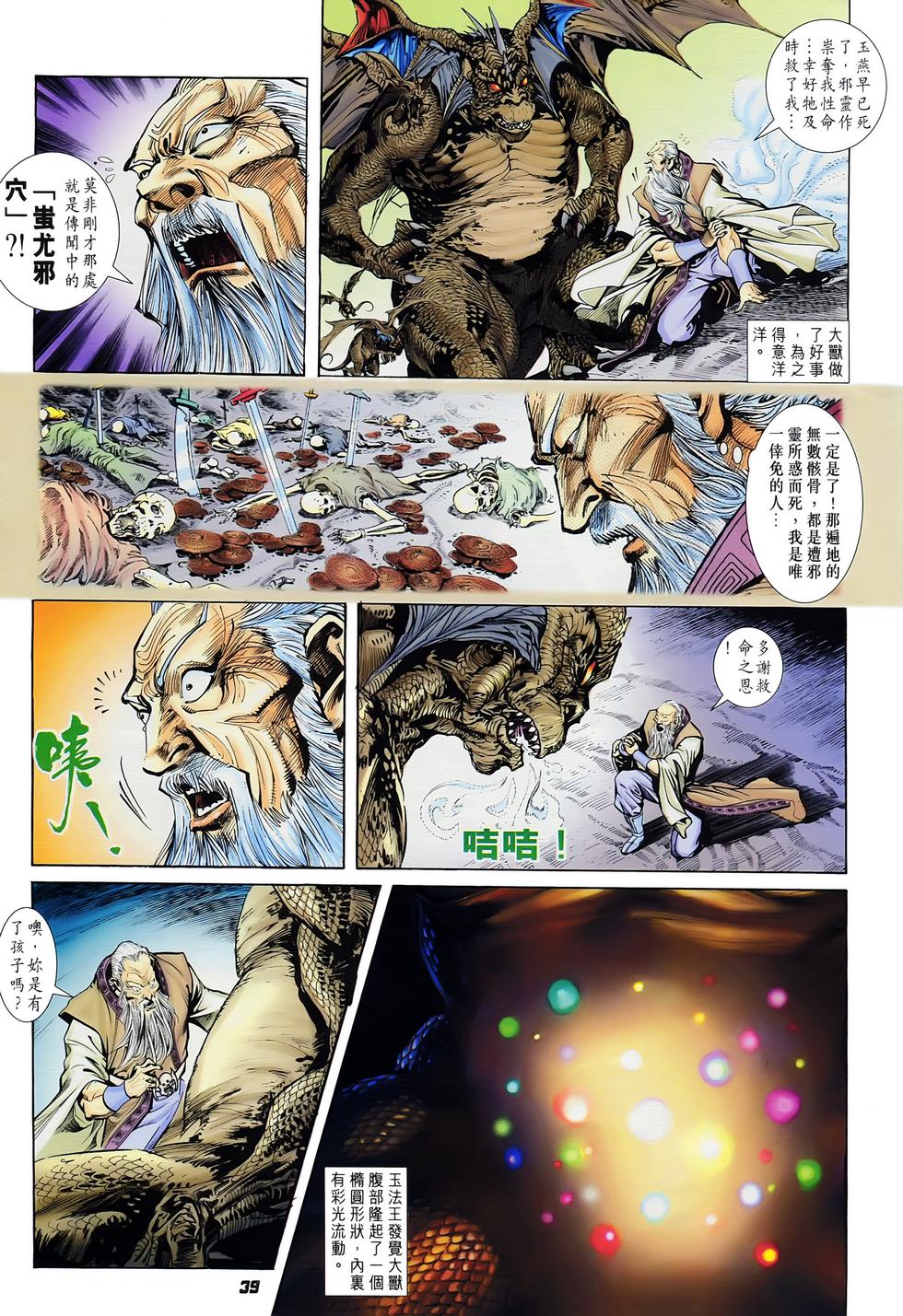第36页